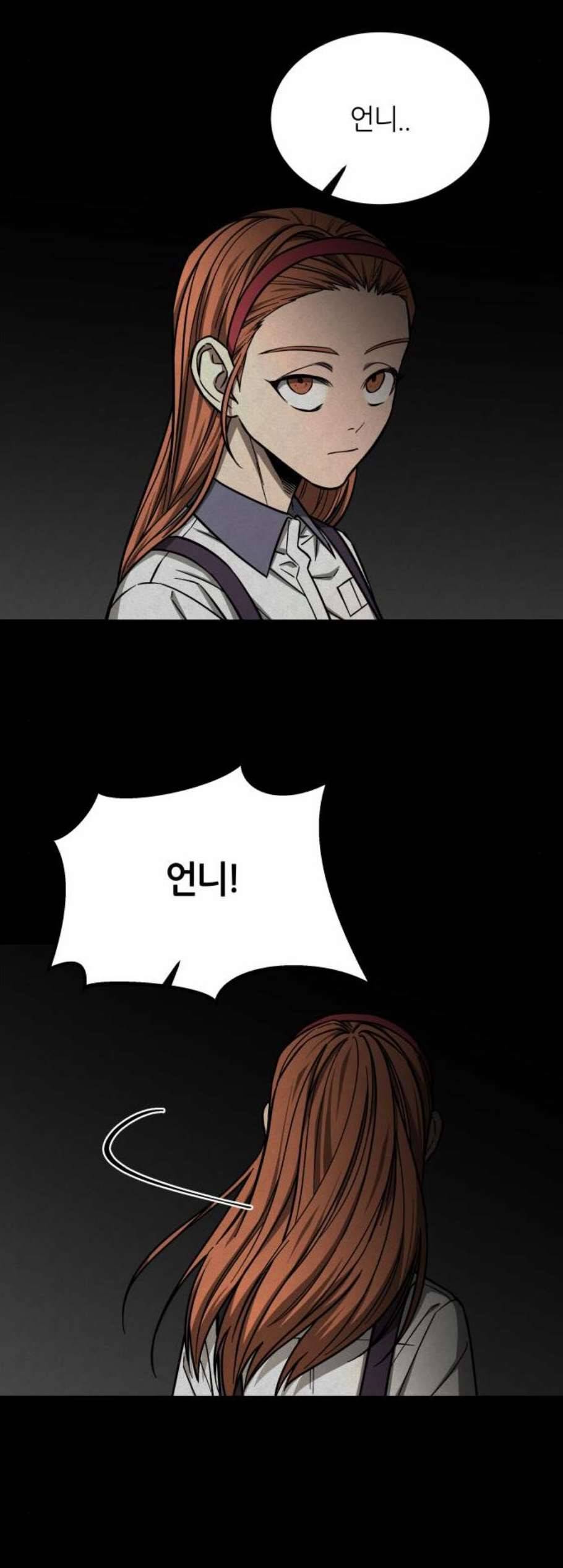 겟백 2 43 40