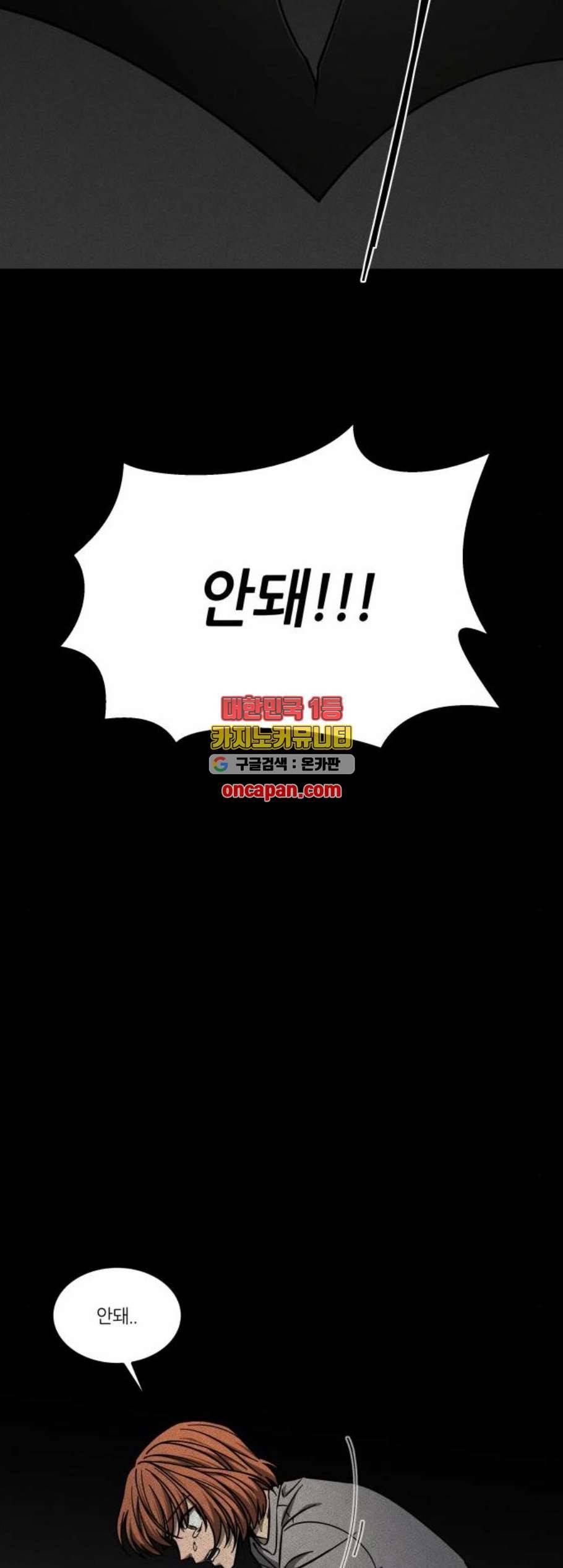 겟백 2 43 46