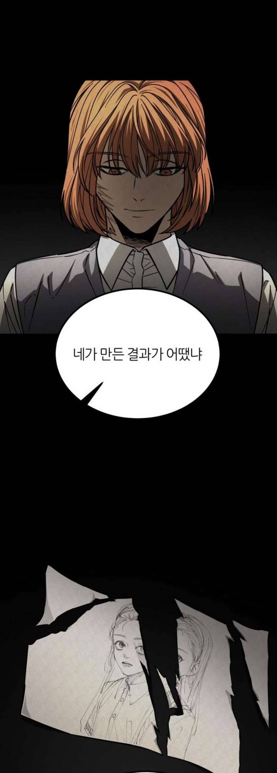 겟백 2 43 50