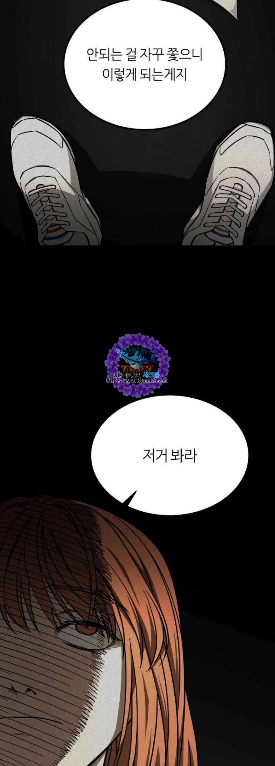 겟백 2 43 51