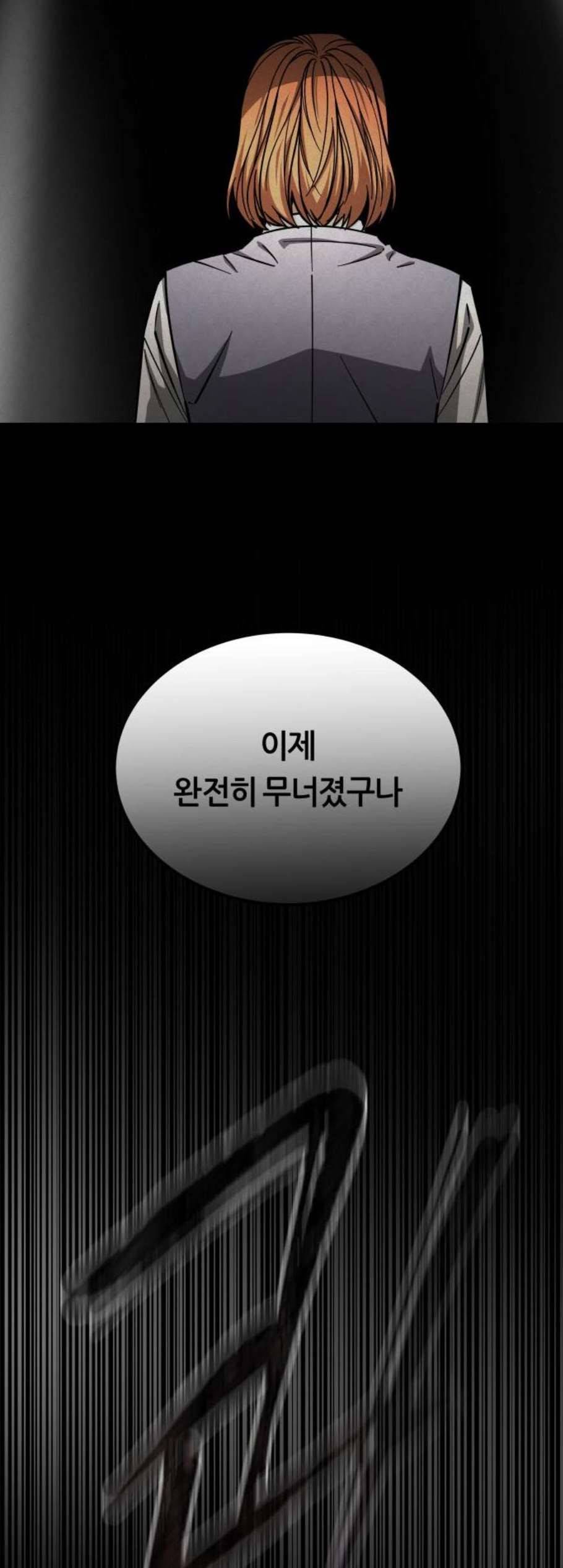 겟백 2 43 53