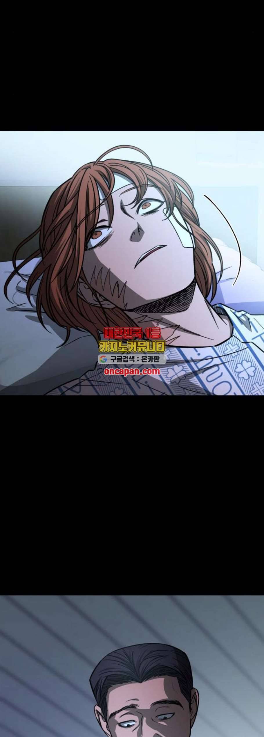 겟백 2 43 56