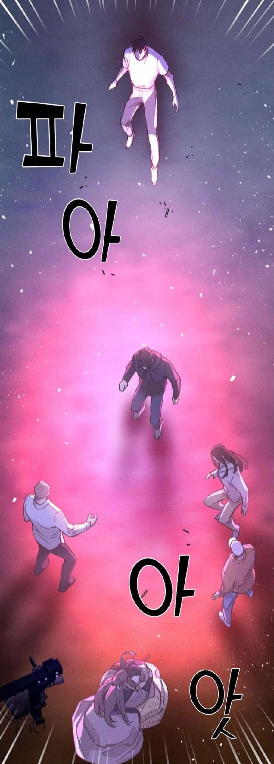 온새미로 36화 4