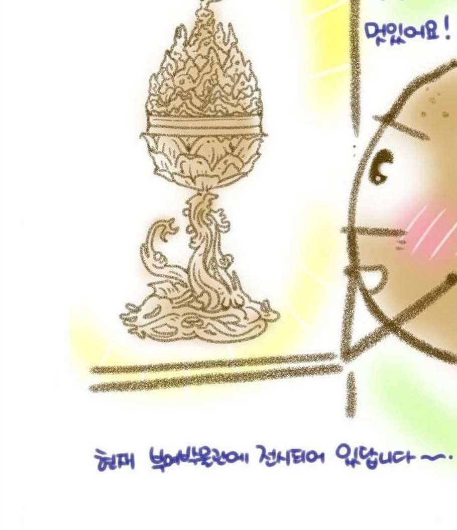 온새미로 36화 40