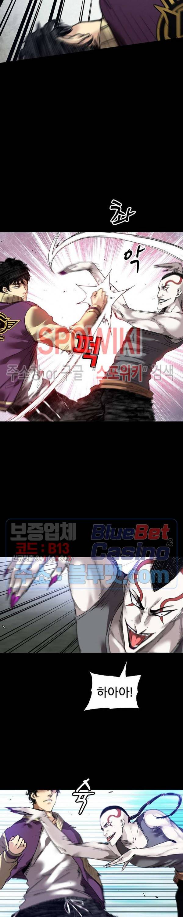 파이터스 14화 3