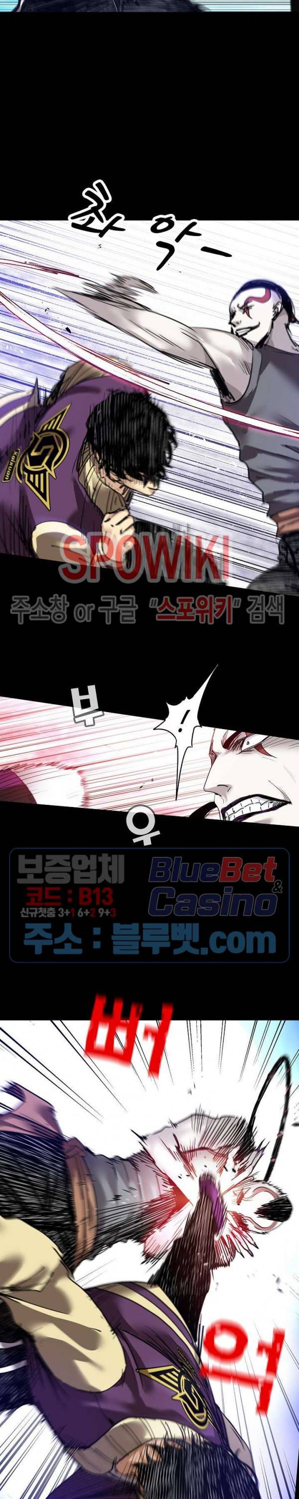 파이터스 14화 4