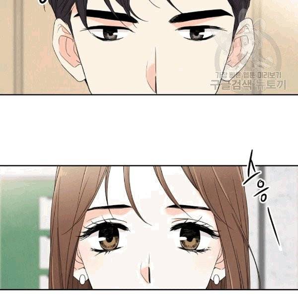 아파도 하고 싶은 2화 2