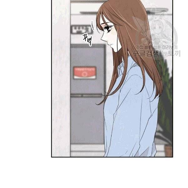 아파도 하고 싶은 2화 7