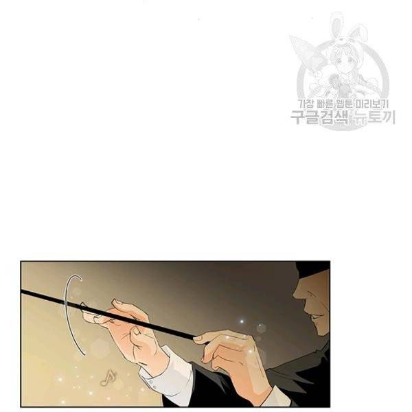 웨딩드레스를 벗기는 방법 1화 10