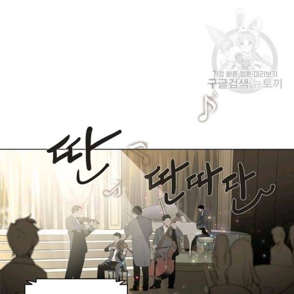 웨딩드레스를 벗기는 방법 1화 11