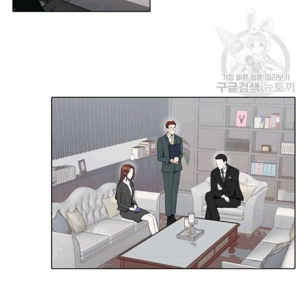 웨딩드레스를 벗기는 방법 10화 2