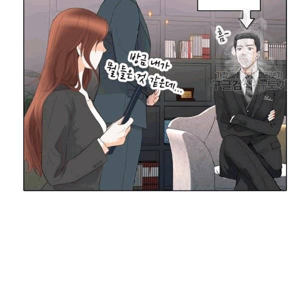 웨딩드레스를 벗기는 방법 10화 11