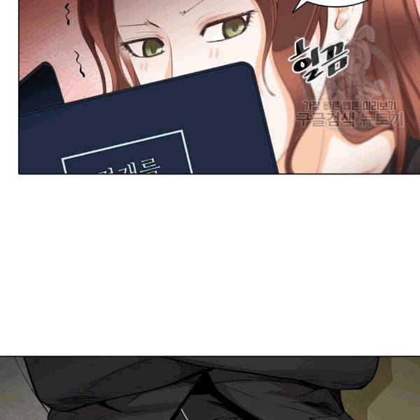 웨딩드레스를 벗기는 방법 10화 13