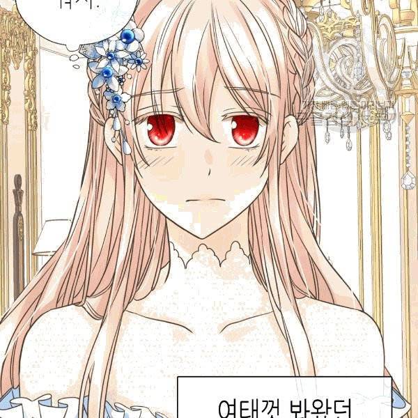 황제의 외동딸 207화 11
