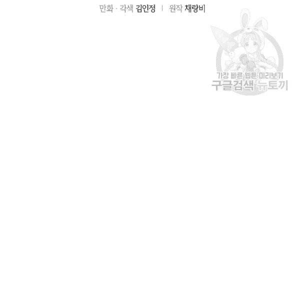 아파도 하고 싶은 15화 2