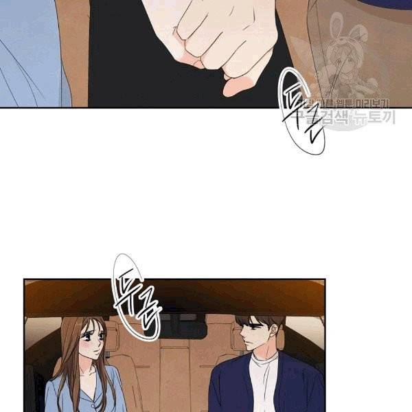 아파도 하고 싶은 15화 5