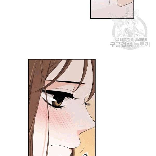 아파도 하고 싶은 15화 12