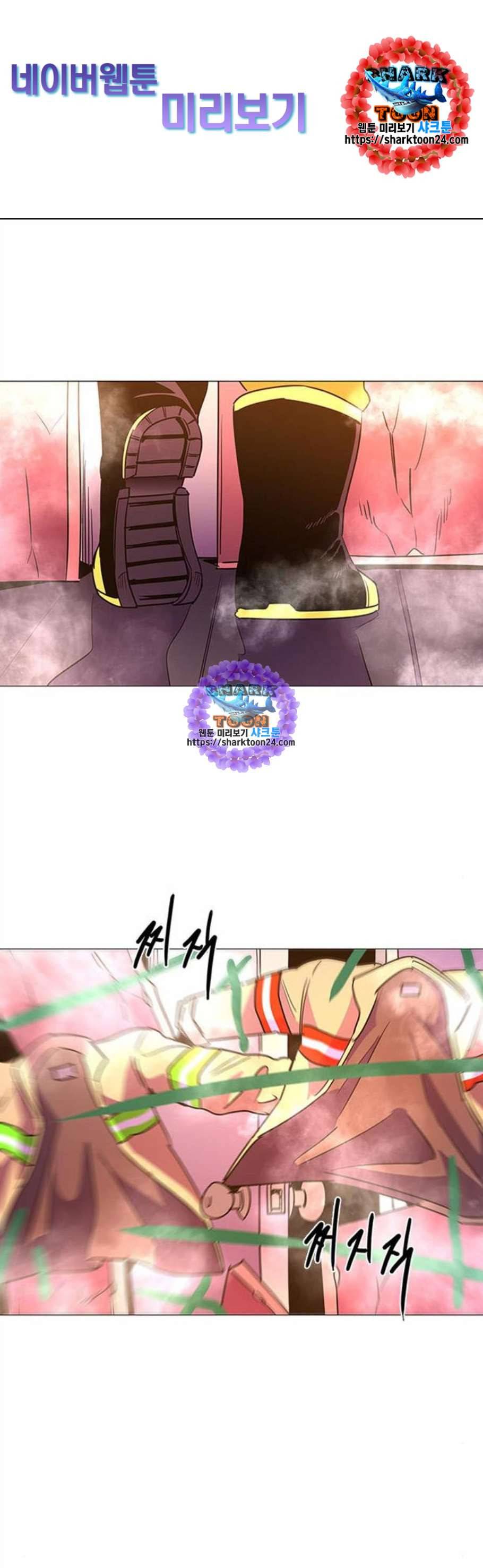 1초 96화 1