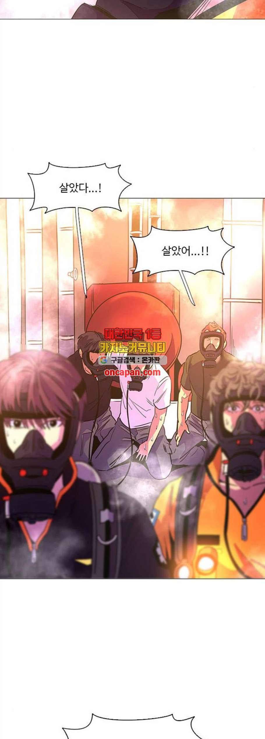1초 96화 5