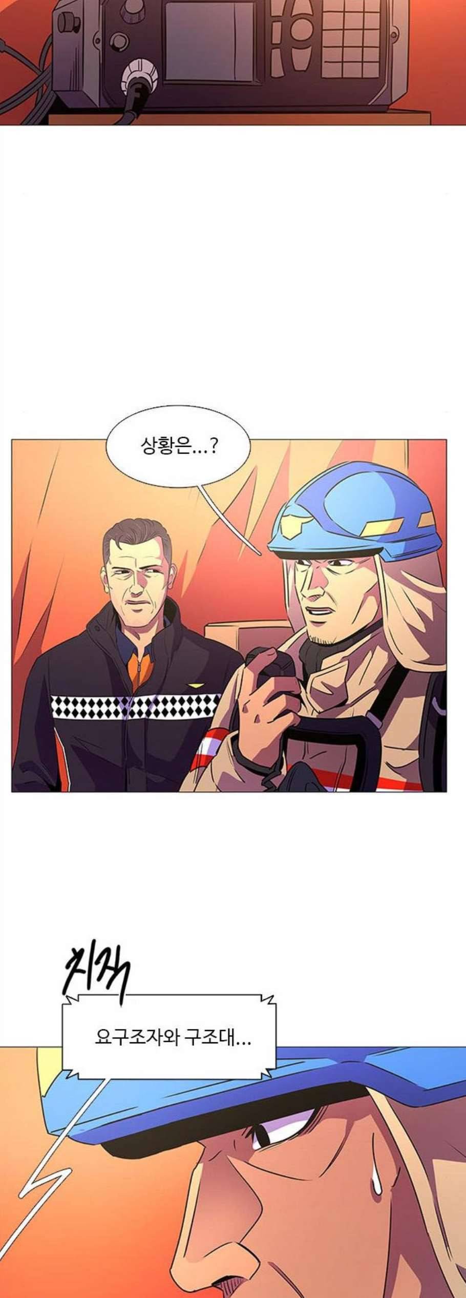 1초 96화 8