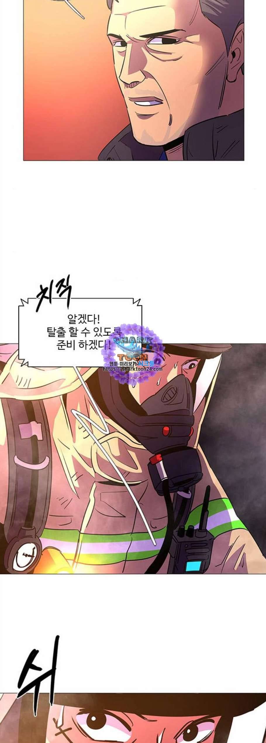 1초 96화 10
