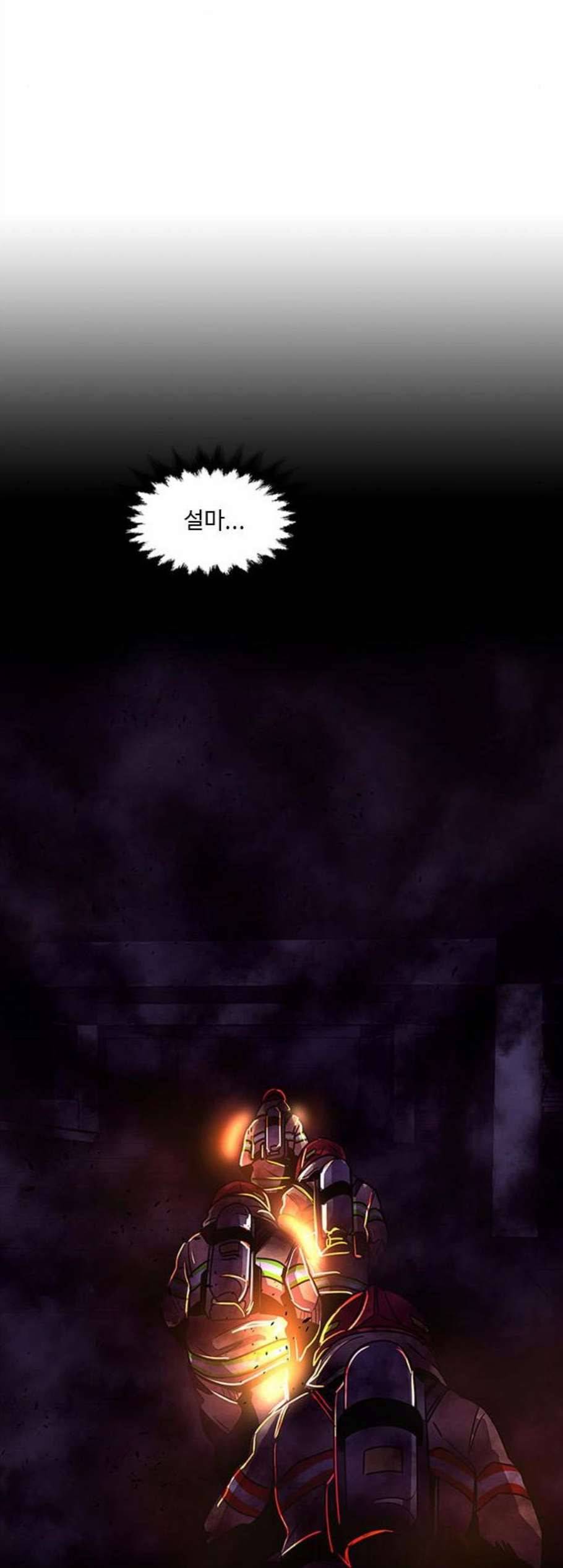1초 96화 16