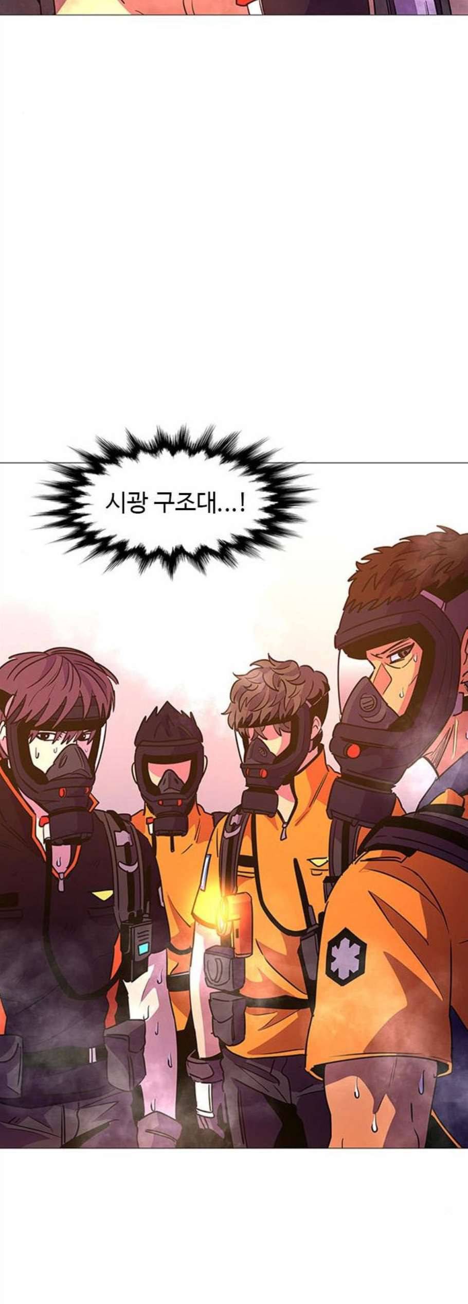1초 96화 19