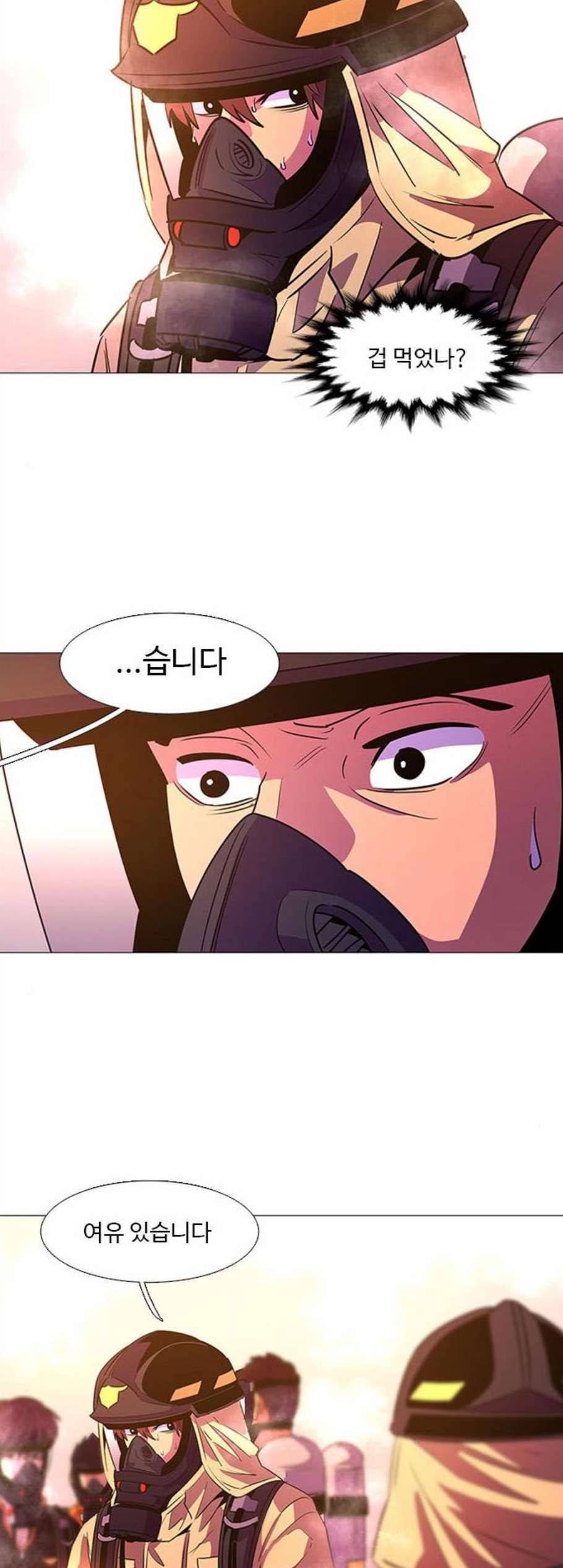 1초 96화 23
