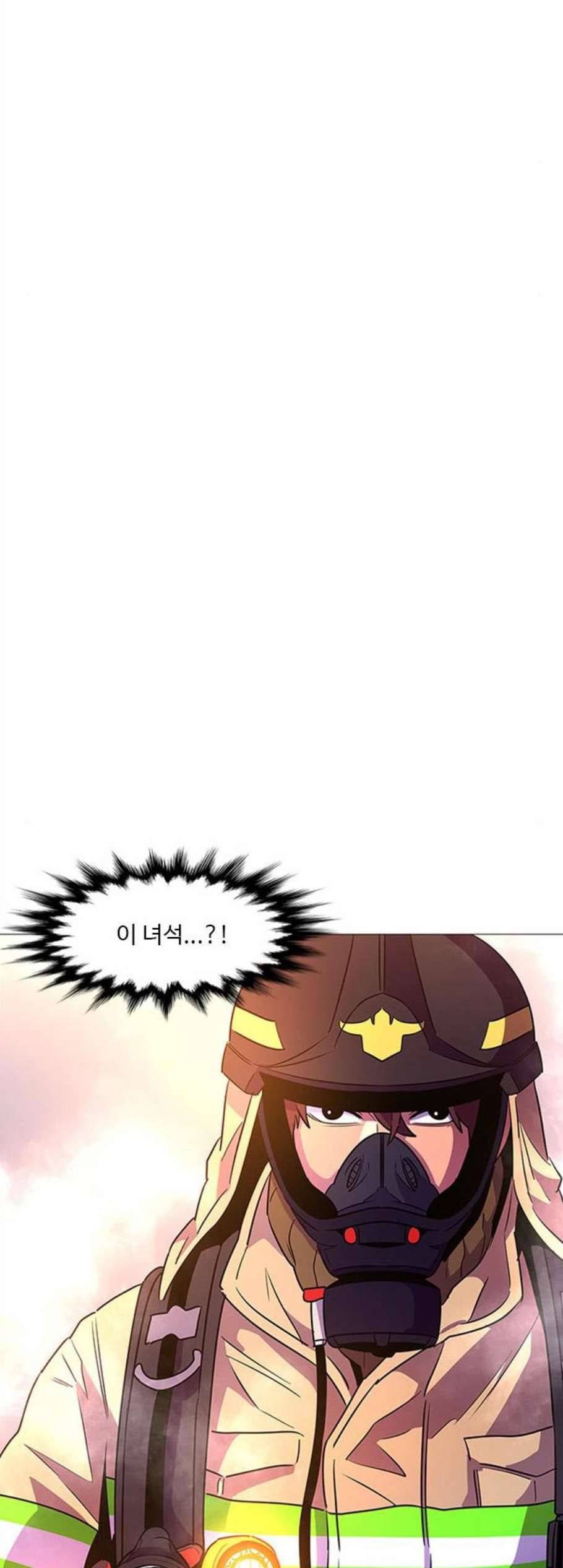 1초 96화 26