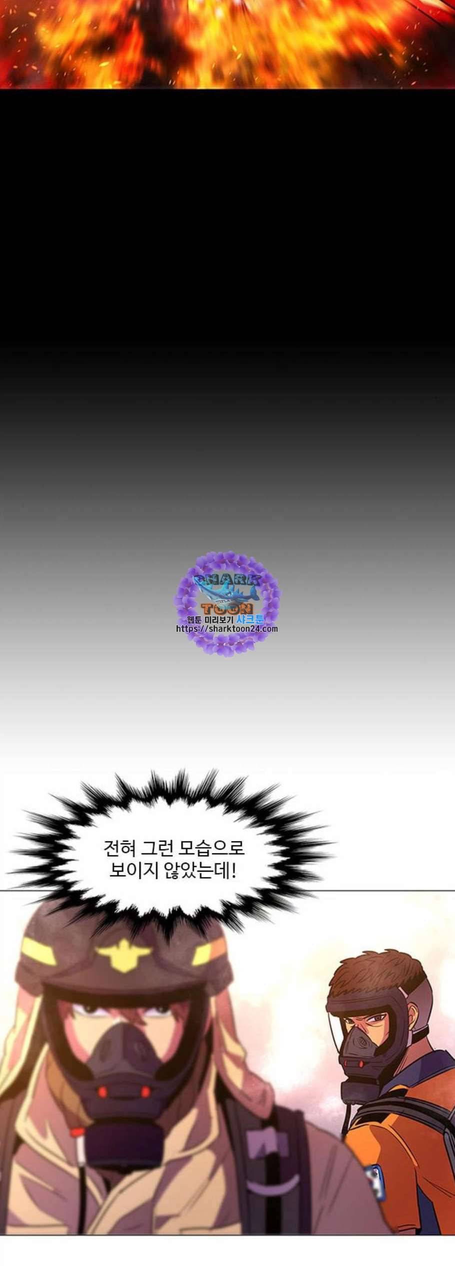 1초 96화 30