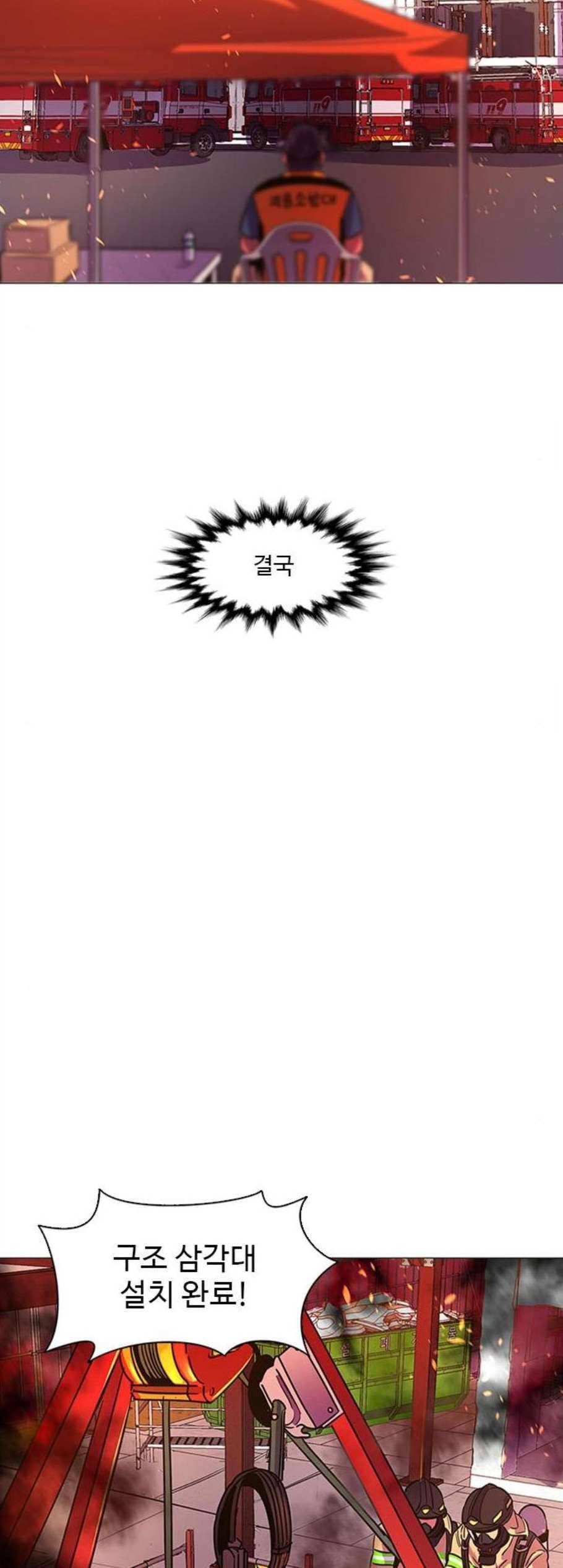 1초 96화 36