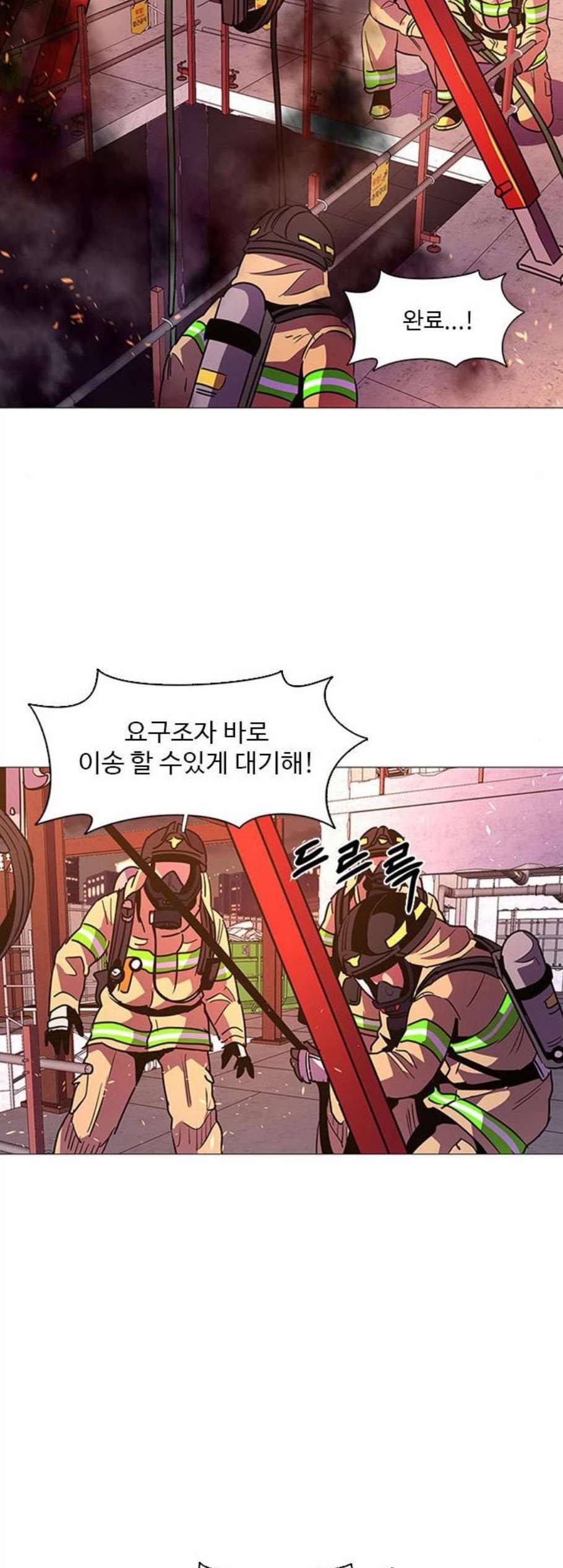 1초 96화 37