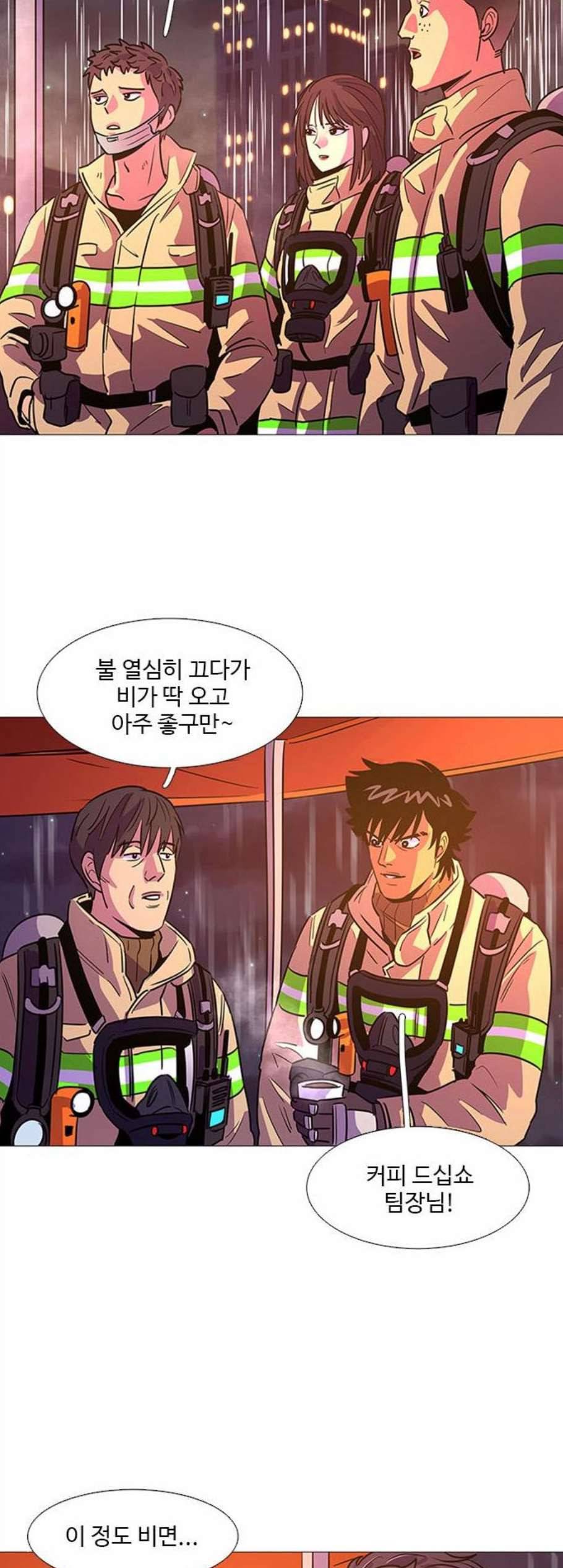 1초 96화 43