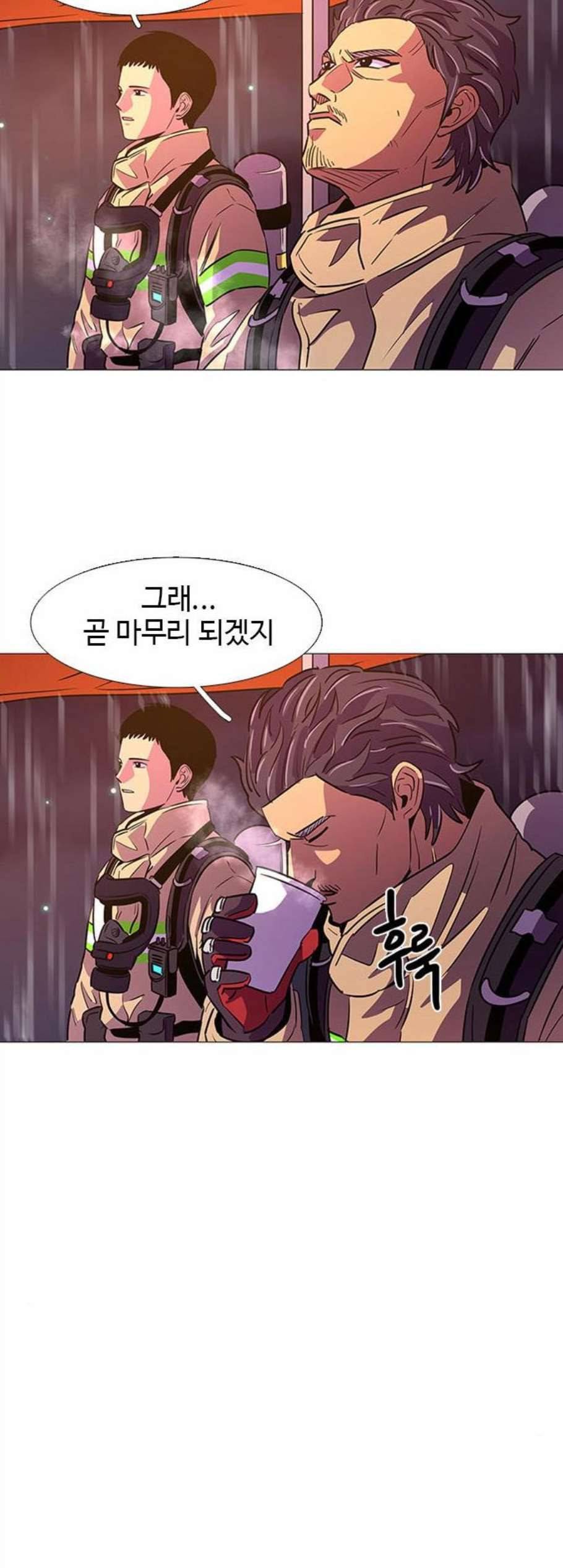 1초 96화 44