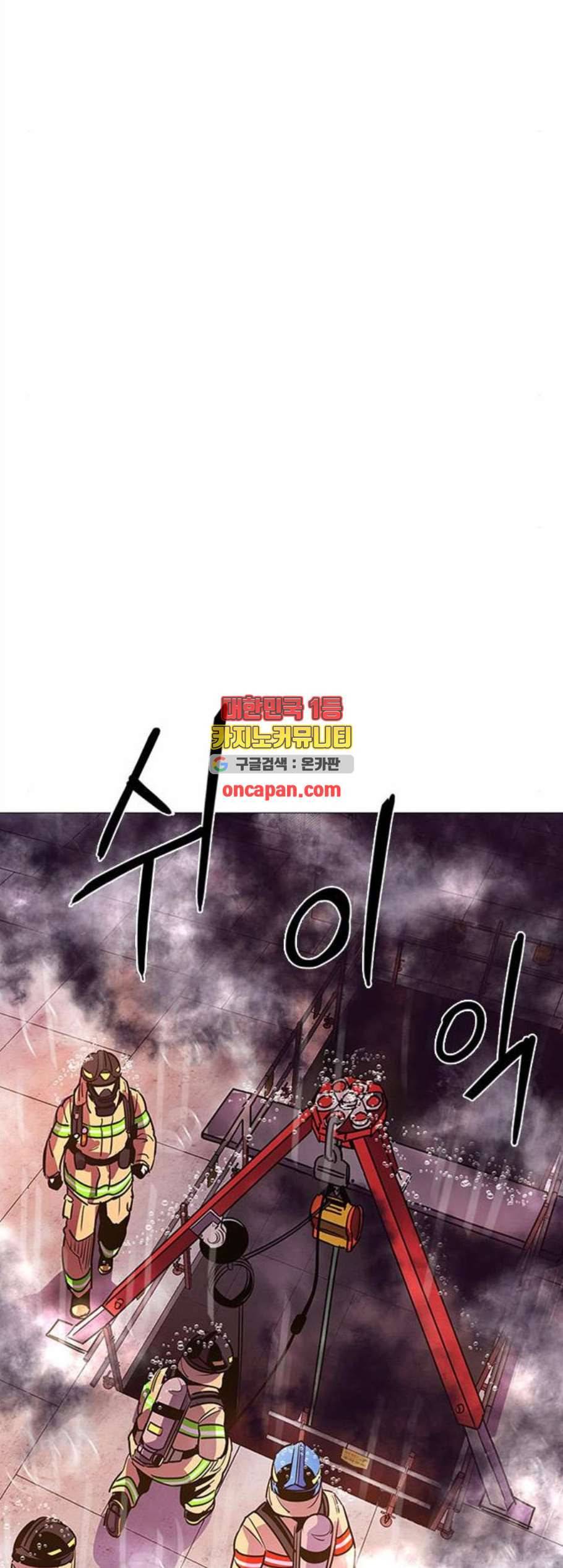 1초 96화 45