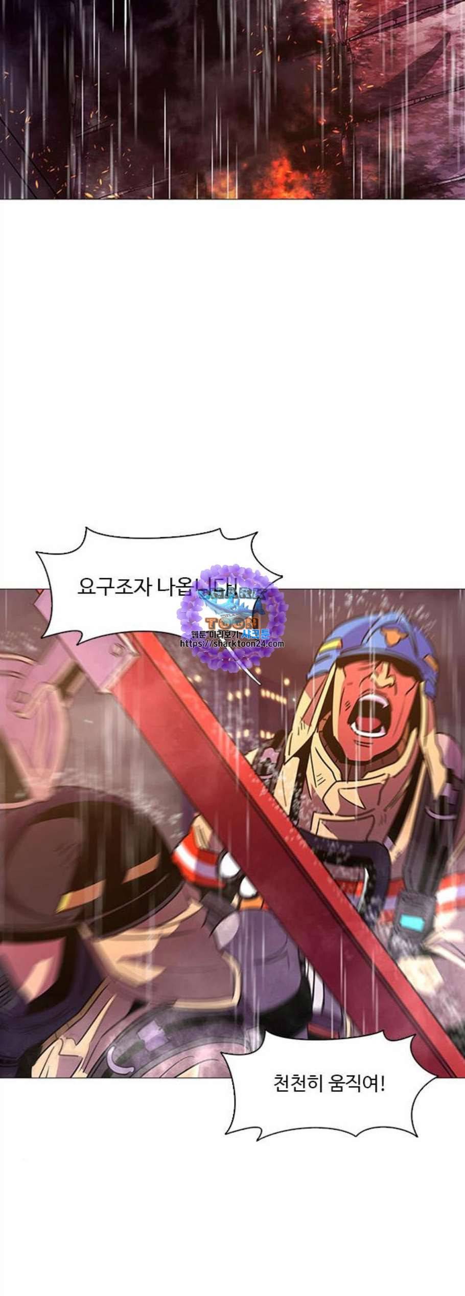 1초 96화 50