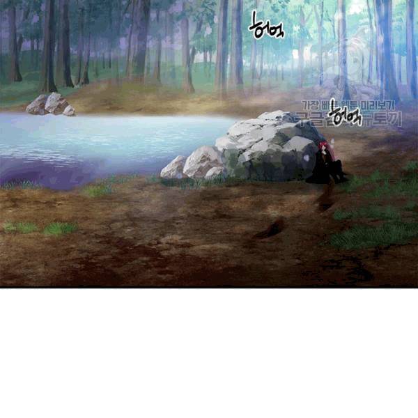 악녀는 변화한다 37화 15