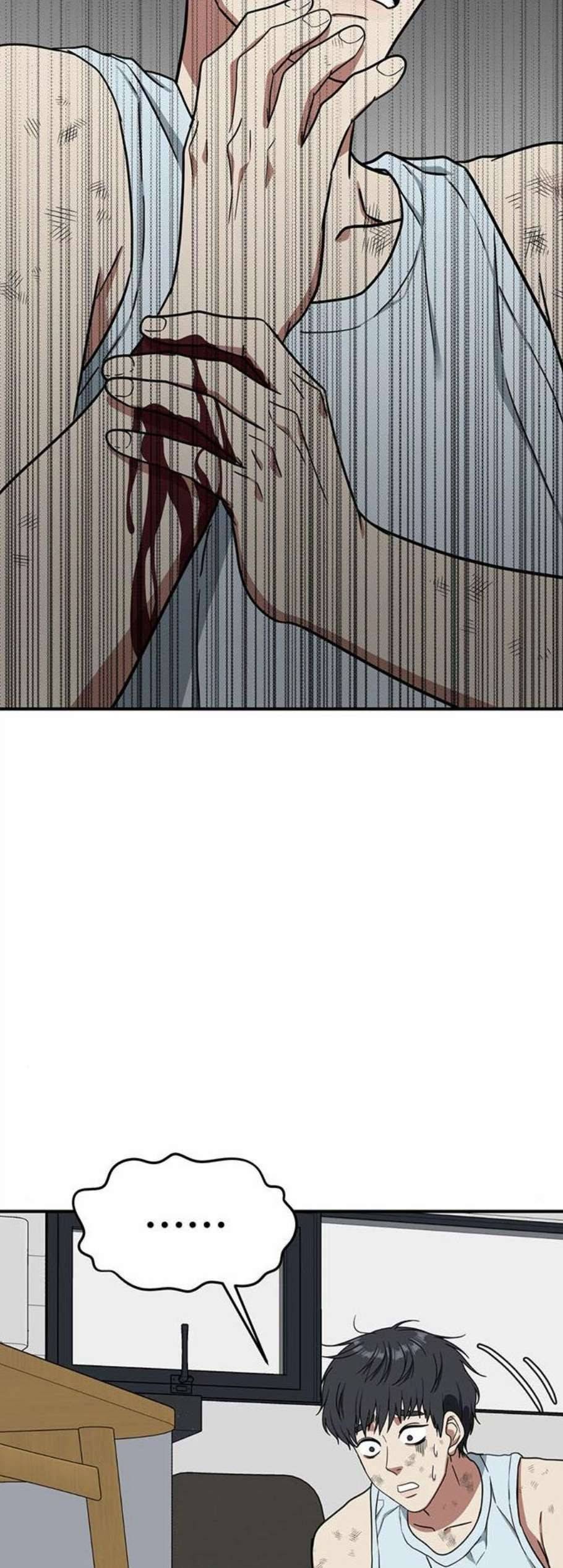 나를 바꿔줘 여민서 21 64