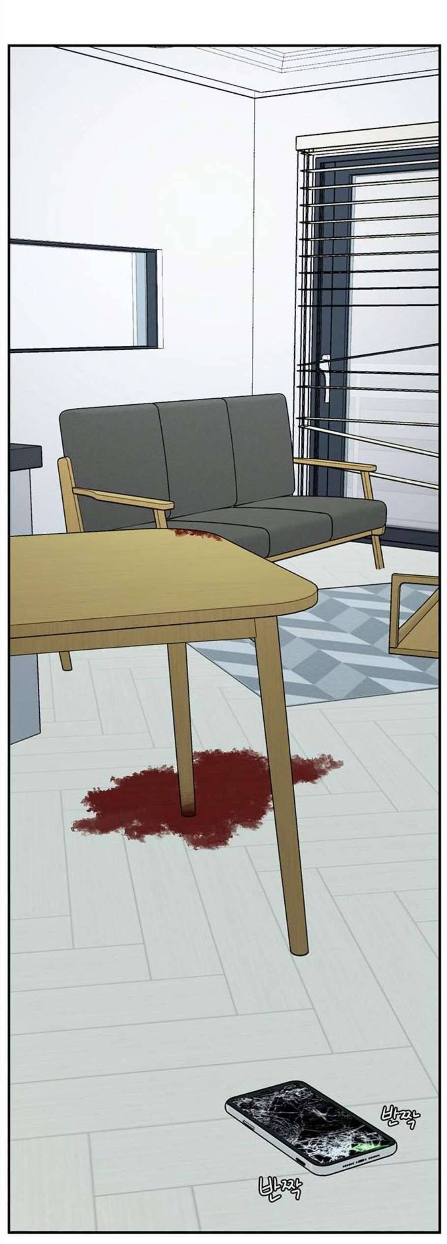 나를 바꿔줘 여민서 21 74