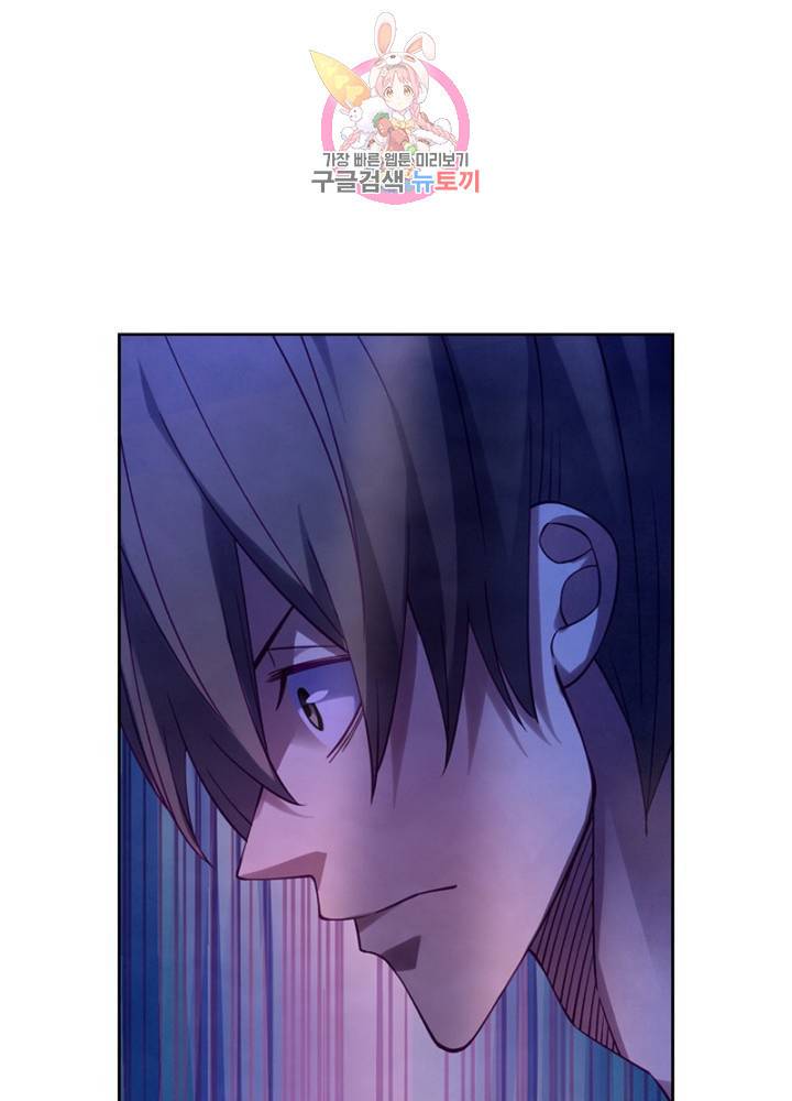 블러디 발렌타인: 인류종말  286화 281화 1