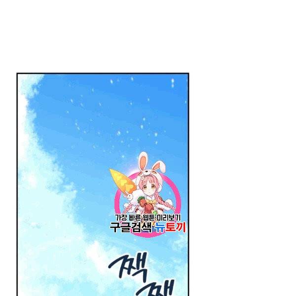 접경지역의 동물병원 23화 1