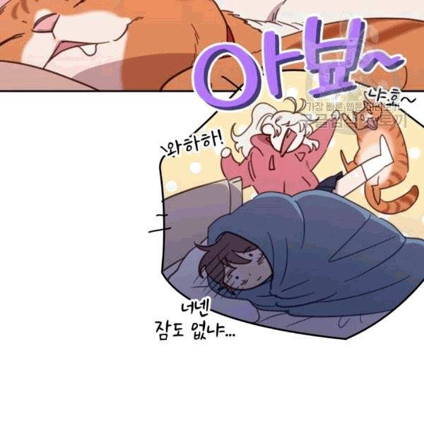 접경지역의 동물병원 23화 9
