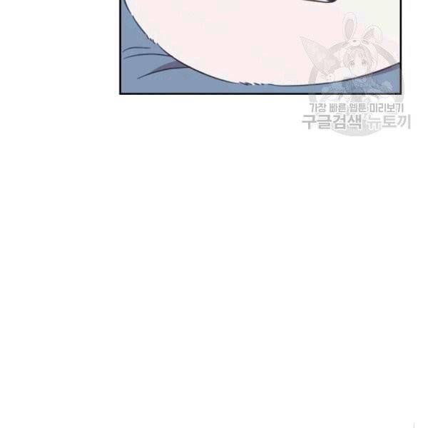 접경지역의 동물병원 23화 13