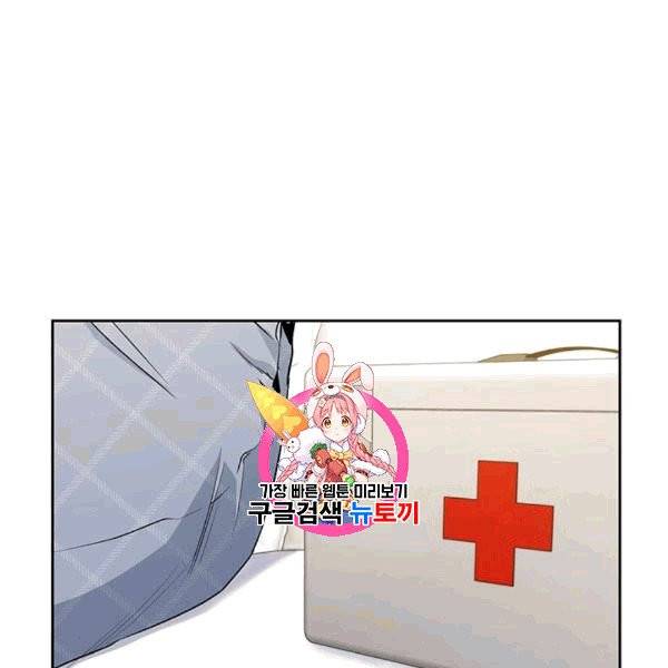 아가씨 뜻대로 22화 1