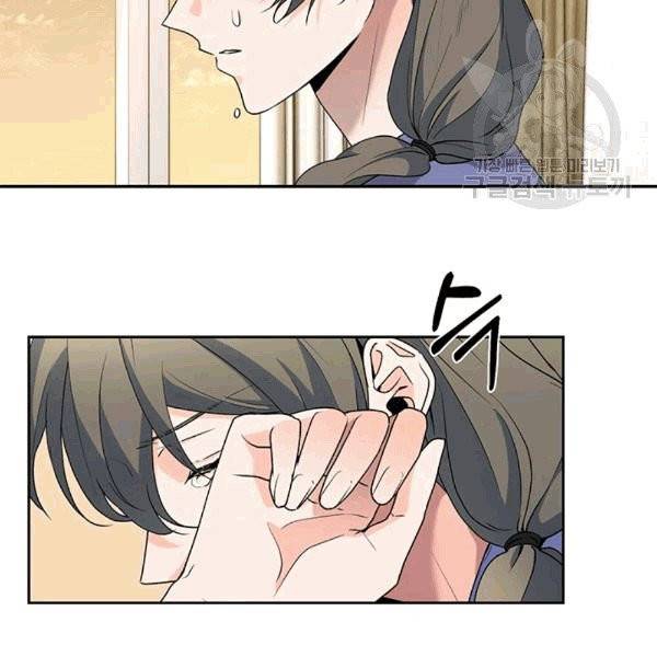 아가씨 뜻대로 22화 3