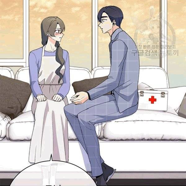 아가씨 뜻대로 22화 12