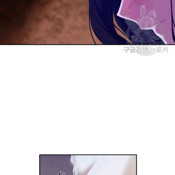 태양의 주인 9화 2