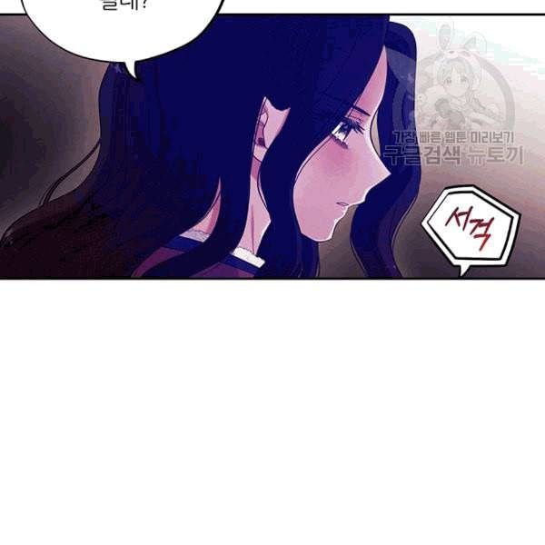 태양의 주인 9화 19