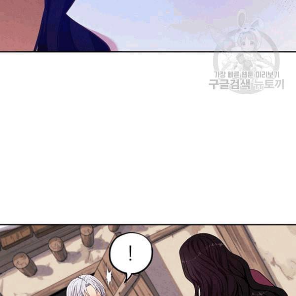 태양의 주인 9화 36