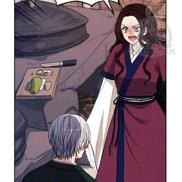 태양의 주인 9화 50
